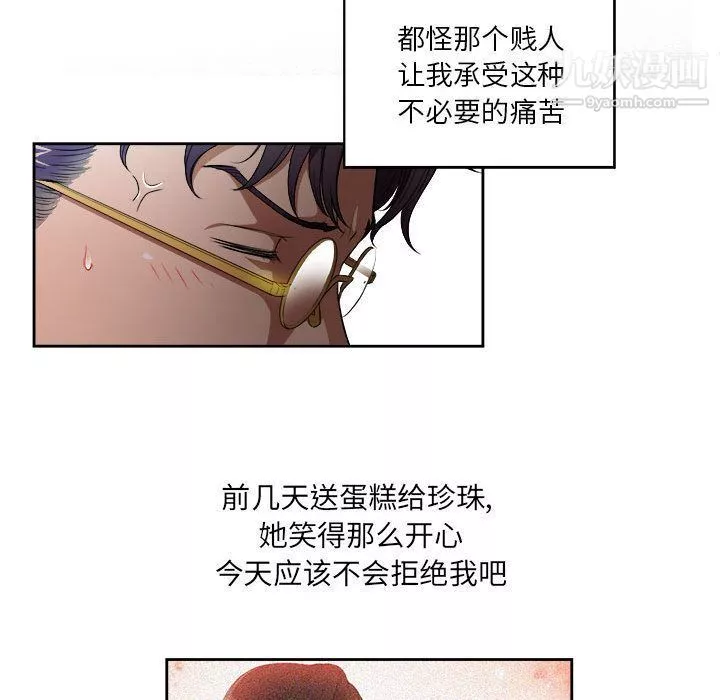 由莉的秘密第37话