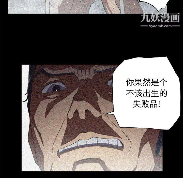 由莉的秘密第63话