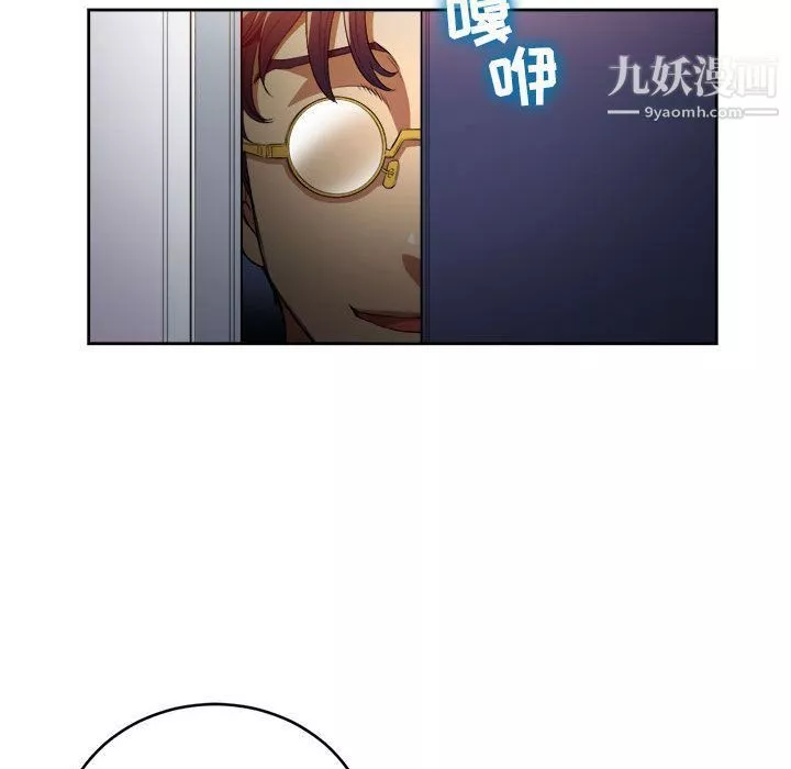 由莉的秘密第35话