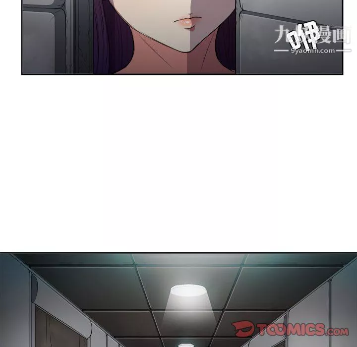 由莉的秘密第57话