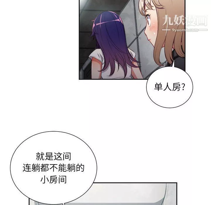 由莉的秘密第61话