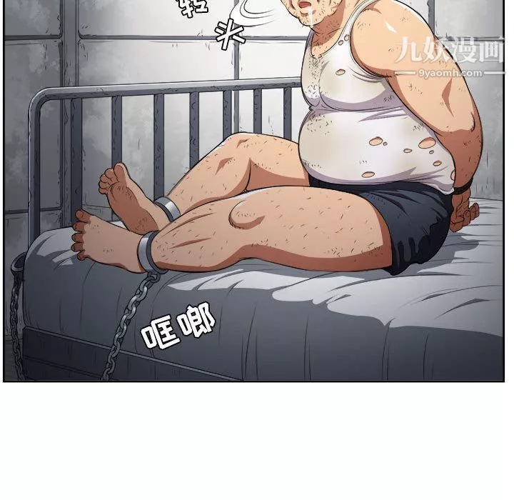 由莉的秘密第63话