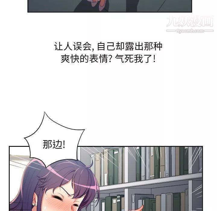 由莉的秘密第54话