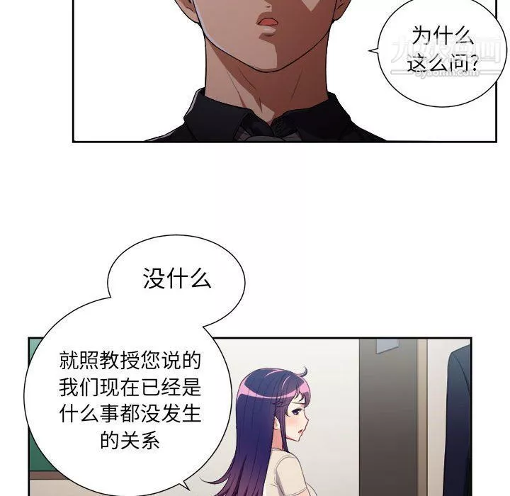 由莉的秘密第54话