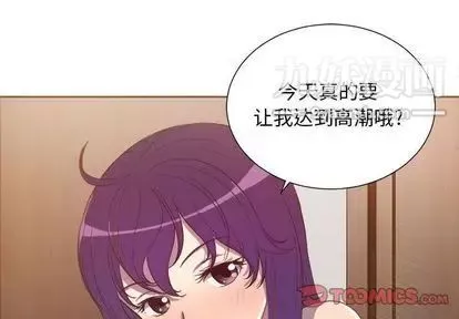 由莉的秘密第45话