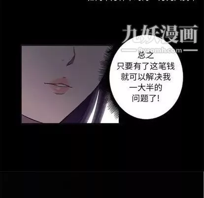 由莉的秘密第45话