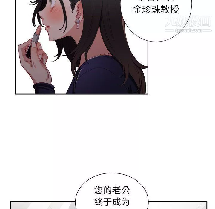 由莉的秘密第64话