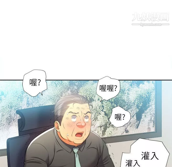 由莉的秘密第14话