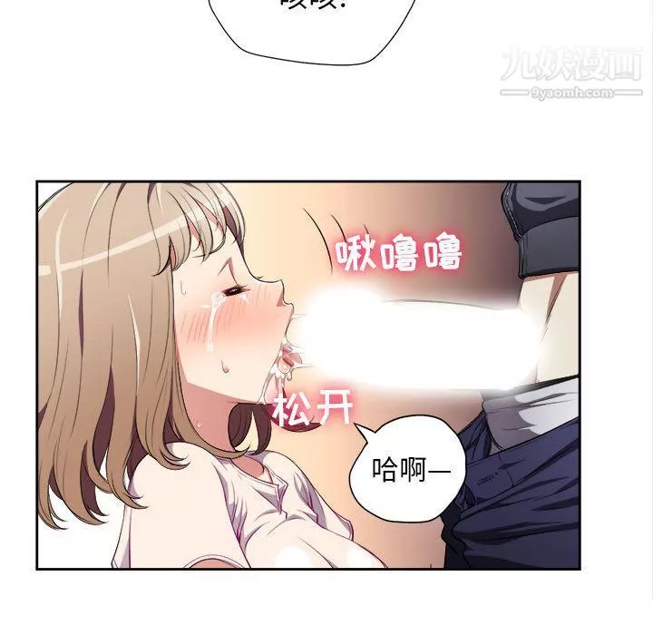 由莉的秘密第31话