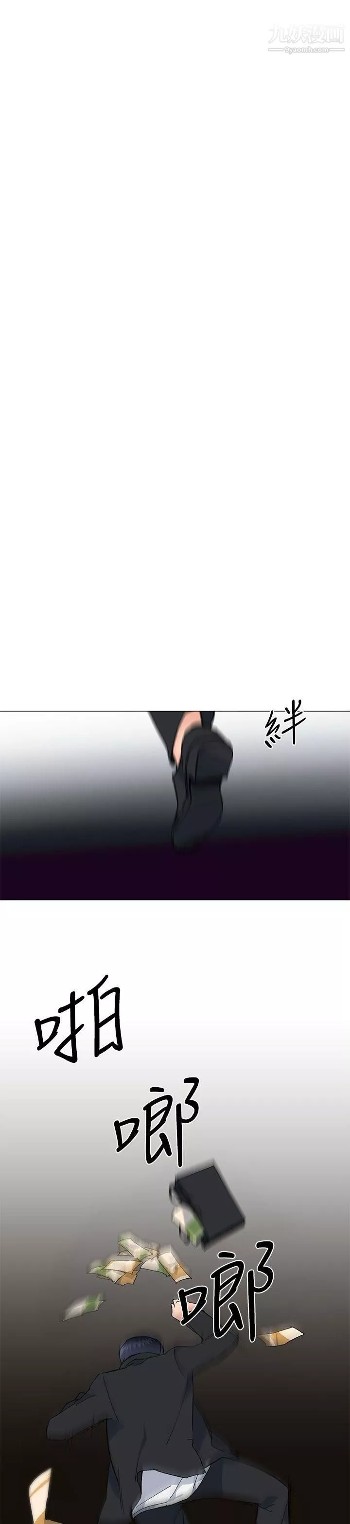 小一轮的纯爱女孩第38话-让我变成坏人的好人