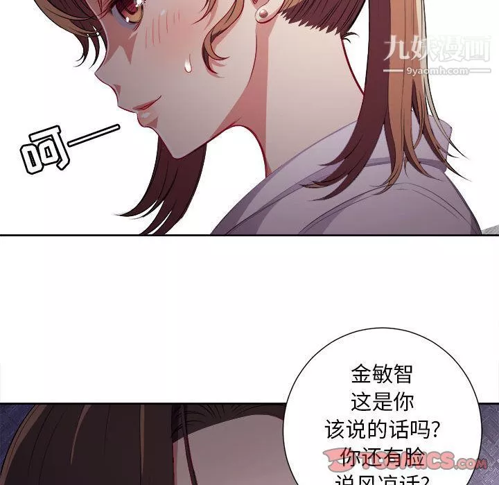 由莉的秘密第34话