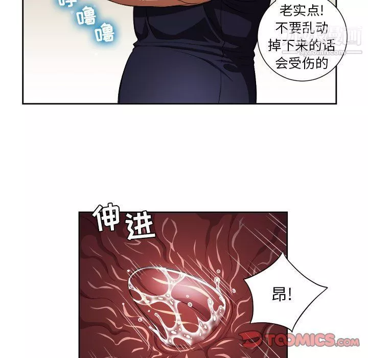 由莉的秘密第56话