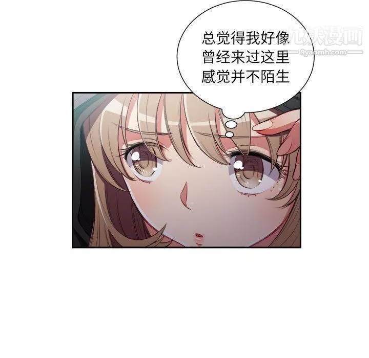 由莉的秘密第57话