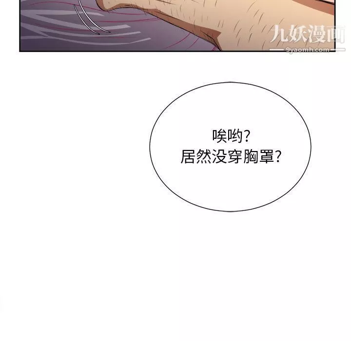 由莉的秘密第30话