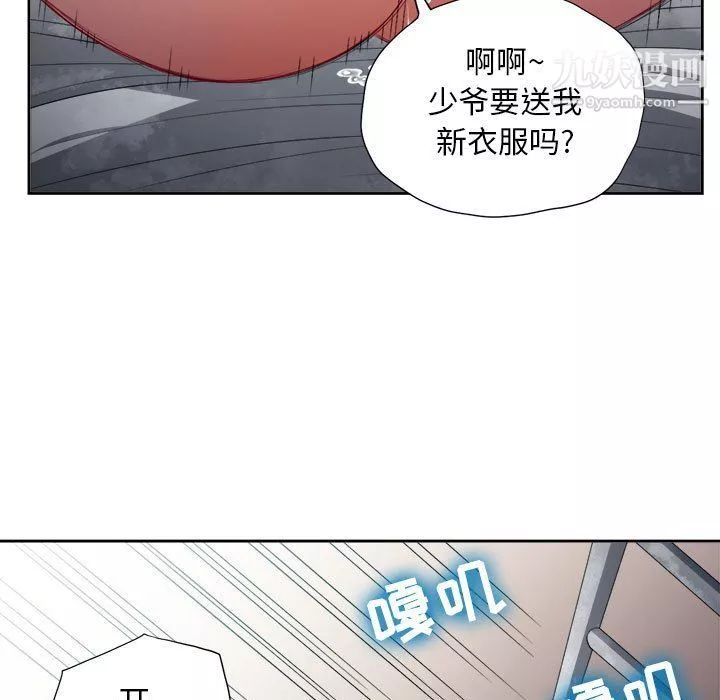 由莉的秘密第64话