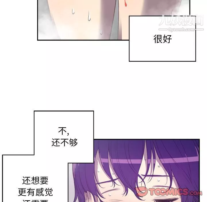 由莉的秘密第44话