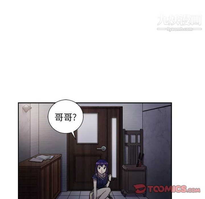 由莉的秘密第44话