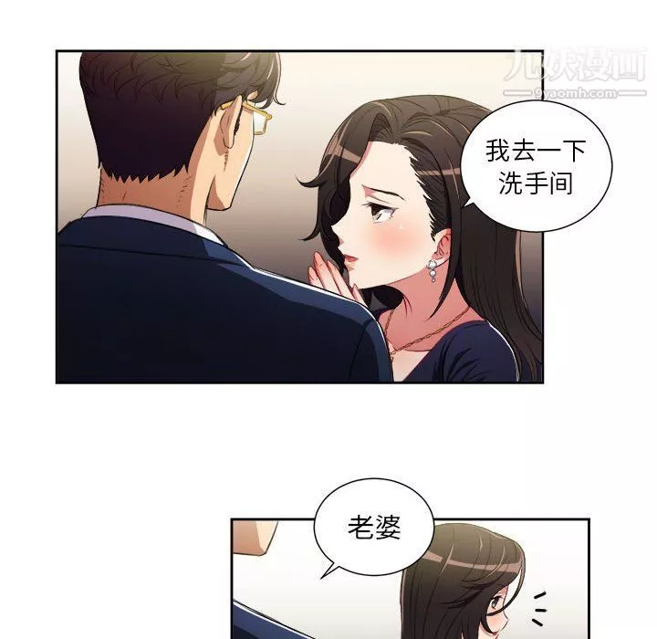 由莉的秘密第64话