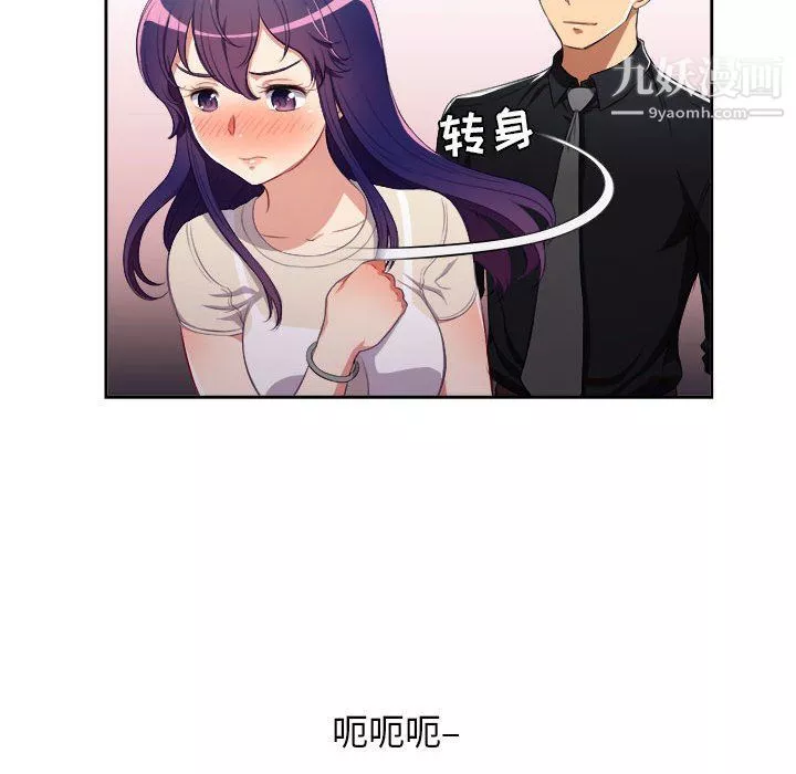 由莉的秘密第54话