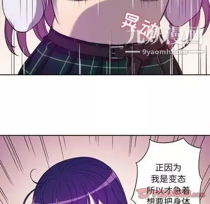 由莉的秘密第45话