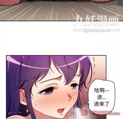 由莉的秘密第46话