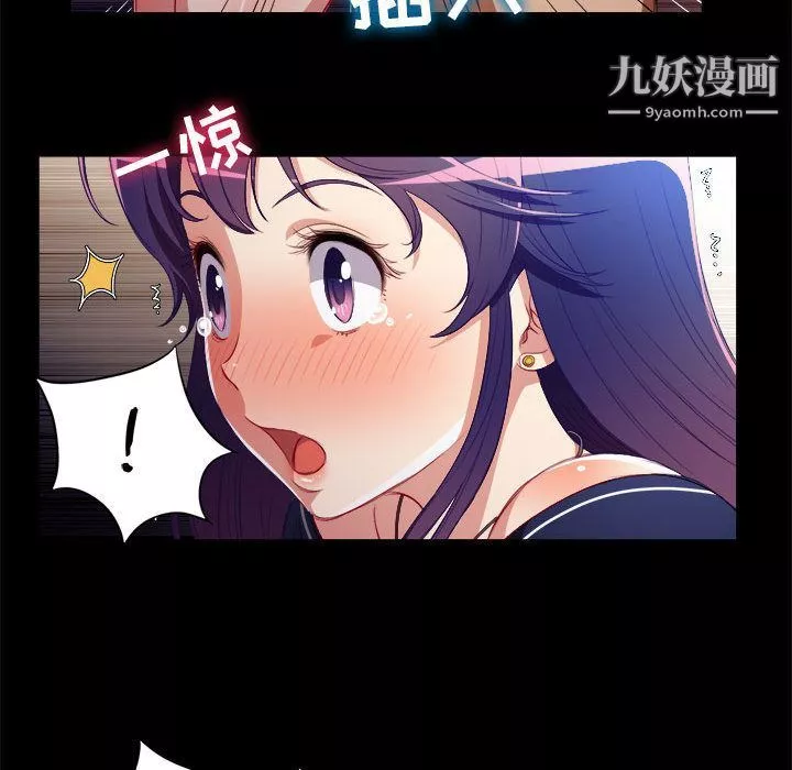 由莉的秘密第39话