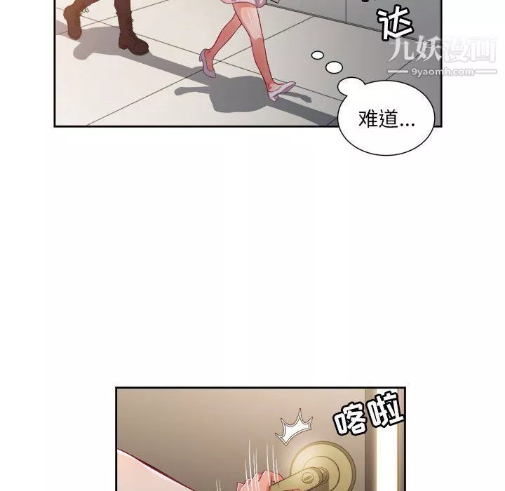 由莉的秘密第49话