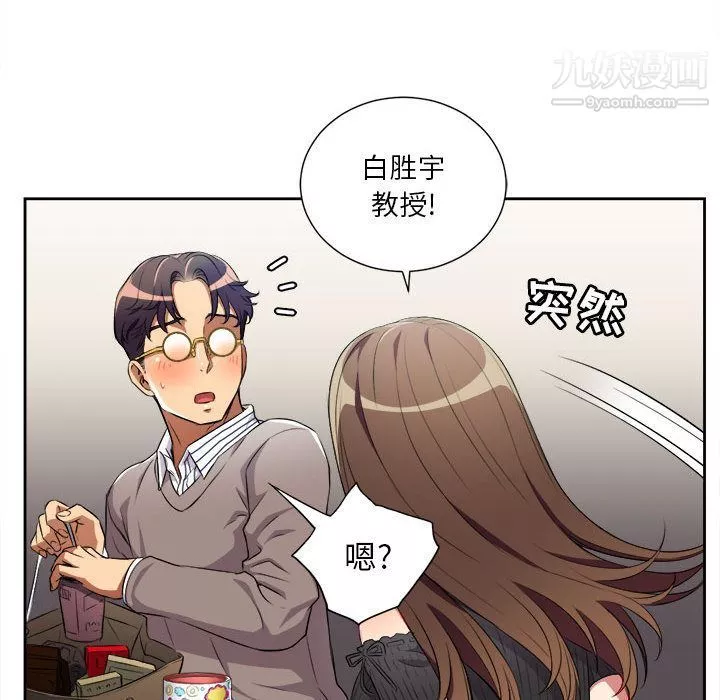 由莉的秘密第38话