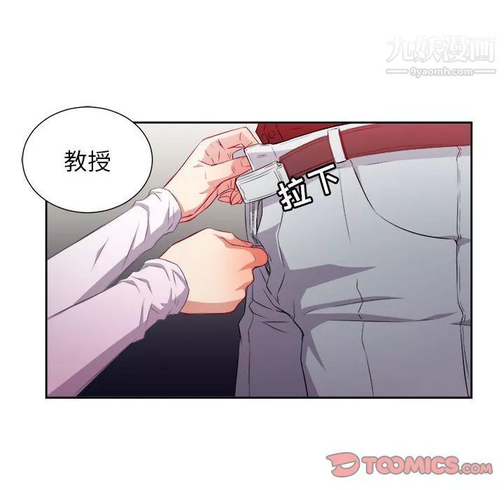 由莉的秘密第47话