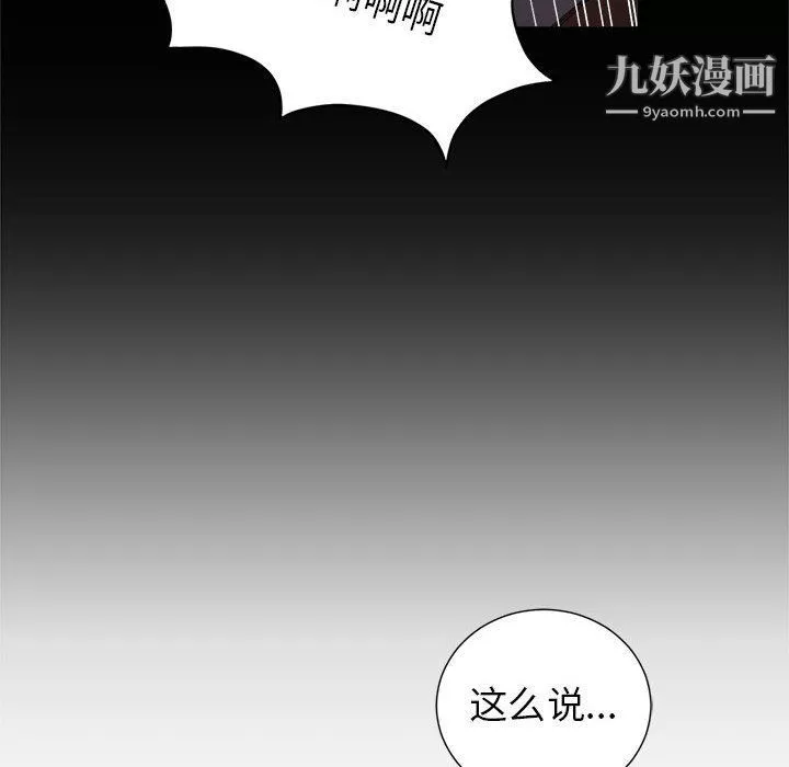 由莉的秘密第49话