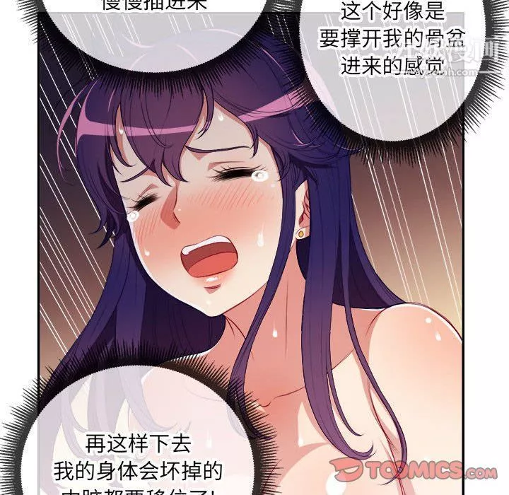 由莉的秘密第56话