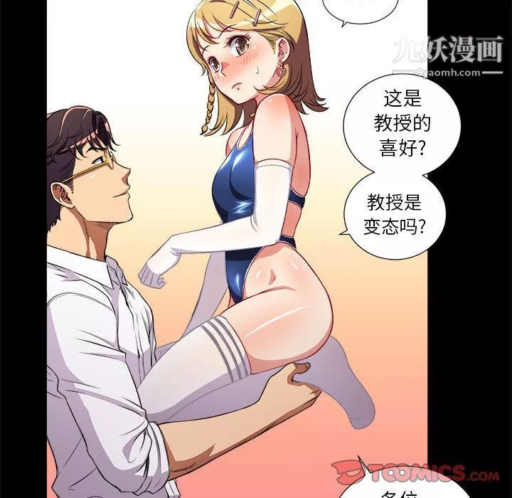 由莉的秘密第37话