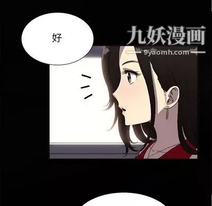 由莉的秘密第45话