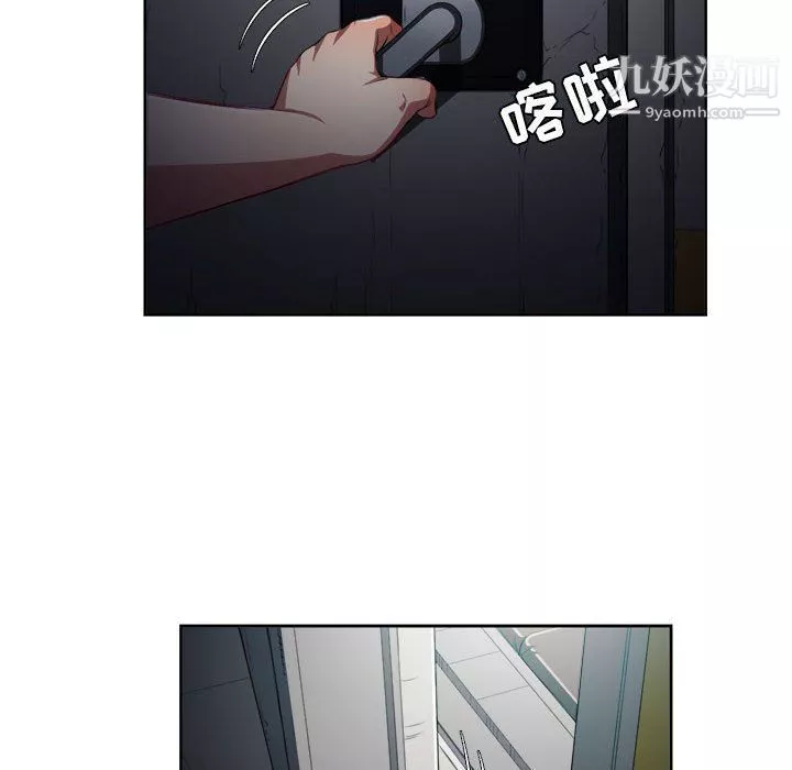 由莉的秘密第57话