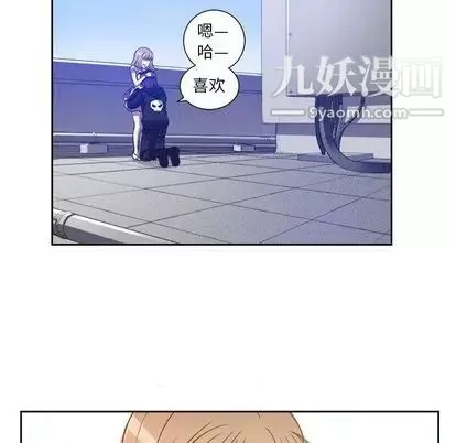 由莉的秘密第45话