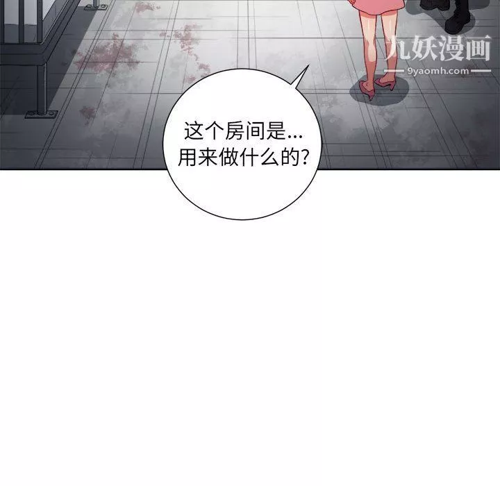 由莉的秘密第57话