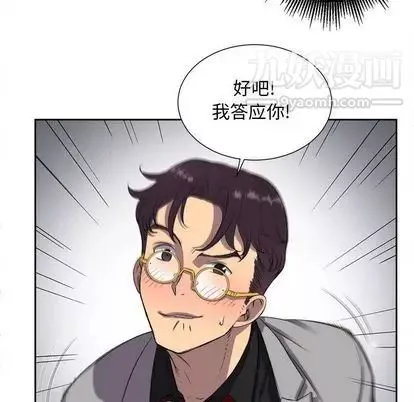 由莉的秘密第45话