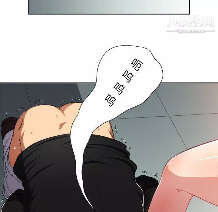 由莉的秘密第49话