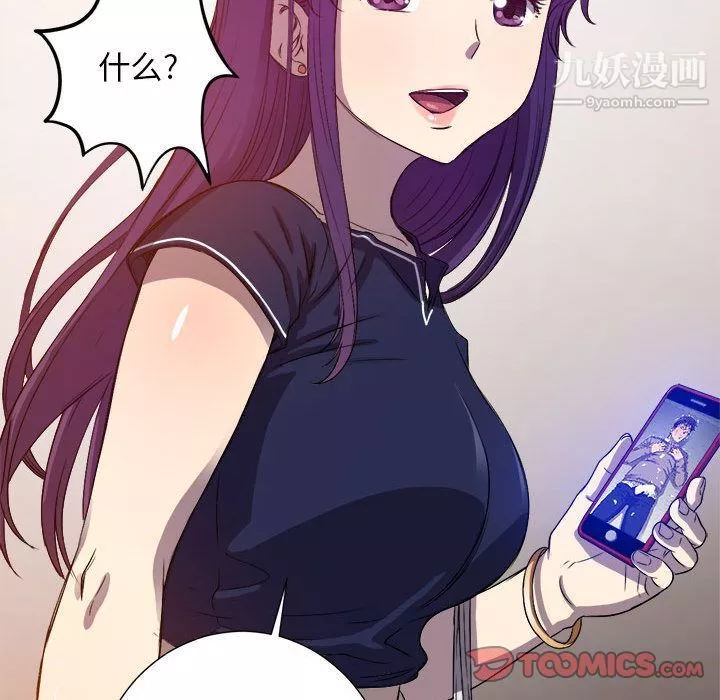 由莉的秘密第43话