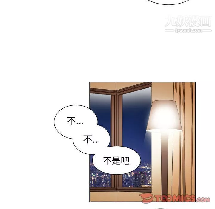 由莉的秘密第41话