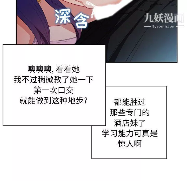 由莉的秘密第47话