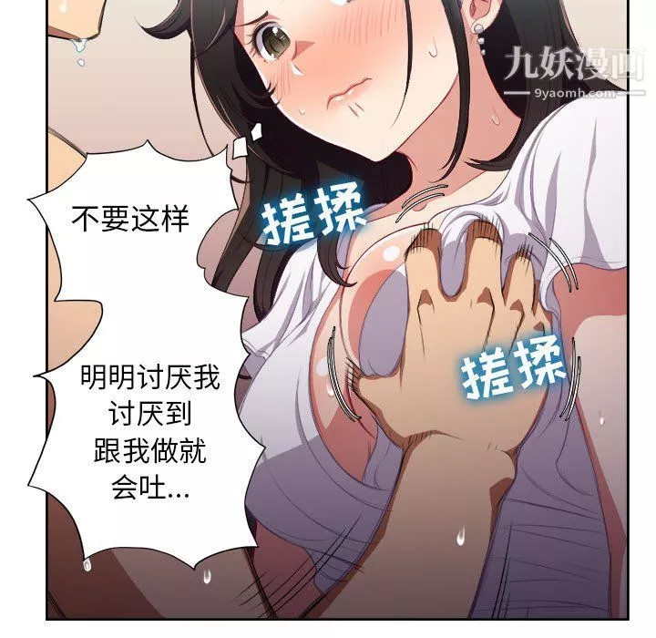 由莉的秘密第51话