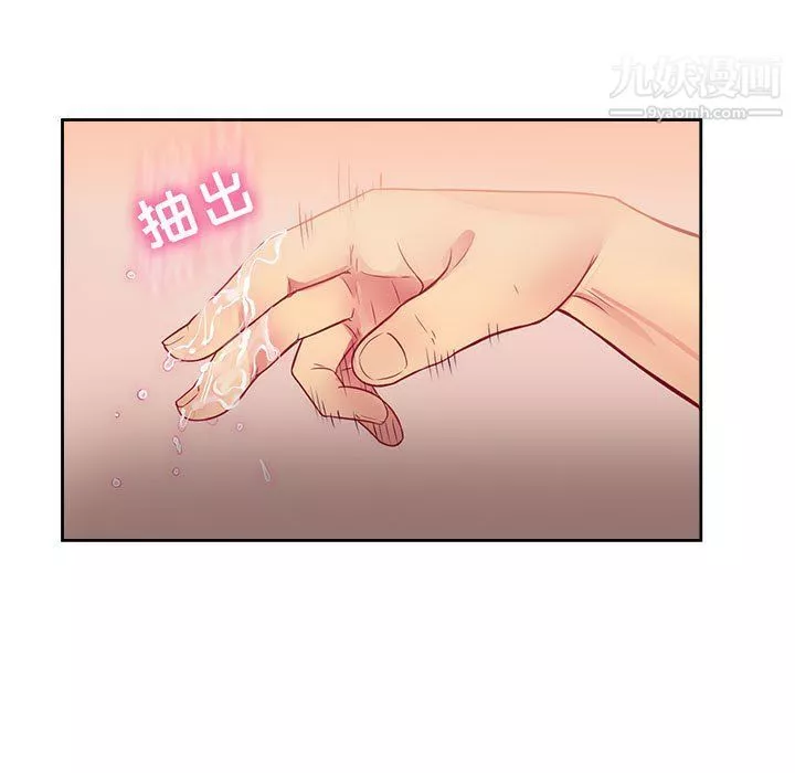 由莉的秘密第47话