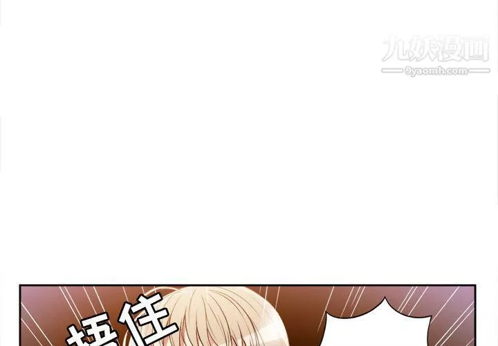 由莉的秘密第30话