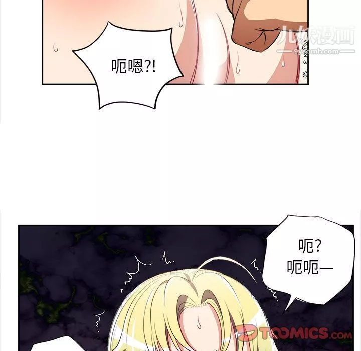 由莉的秘密第35话