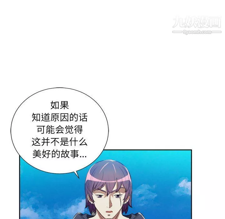 由莉的秘密第47话