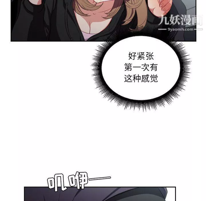 由莉的秘密第57话