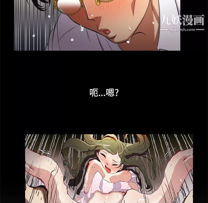 由莉的秘密第37话