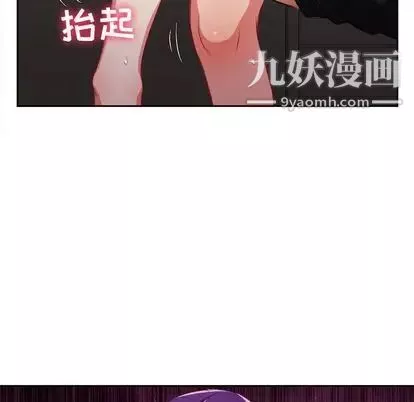 由莉的秘密第46话