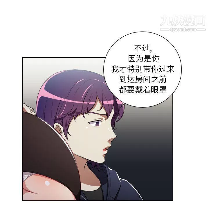 由莉的秘密第57话